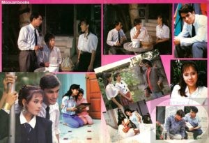 Sureerat Long Hon magazine with behind the scenes photographs.